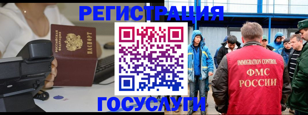 где прописаться в Арзамасе